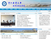 Tablet Screenshot of ie.zjou.edu.cn